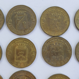 Монеты десять рублей, Россия, года 2011-2014, 19 штук. Картинка 10